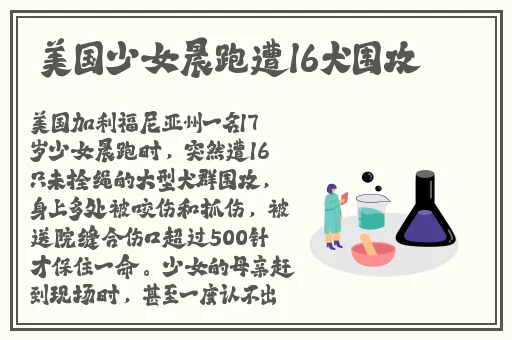 女生扑克牌不盖被子