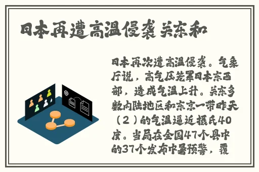 男生把困困放进老师的句号里免费