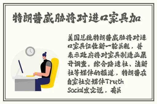 打扑克两人剧烈运动