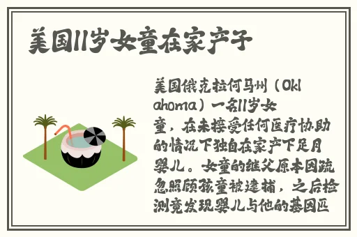 19岁rapper大陆林贰佰