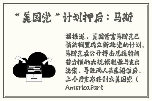 八重神子被抄