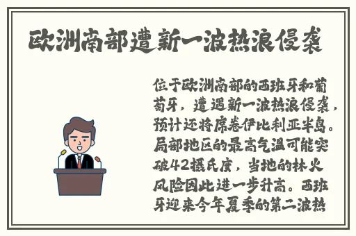 五一朝阳网热门吃瓜群众